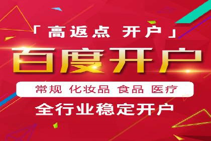 案例分析：信息流广告投放实现业绩翻倍