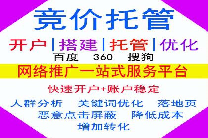 信息流广告优化策略案例解析