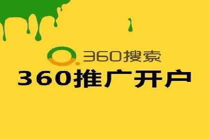 探索SEM外包公司如何助力中小企业网络营销