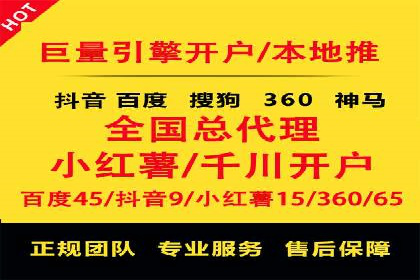 某某sem代运营推广公司助力中小企业网络营销