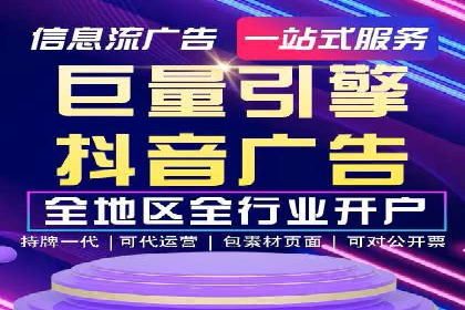 信息流开户返点案例分享：轻松赚取高额返利的秘诀