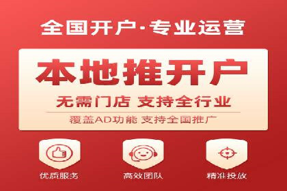 百度推广优化实战攻略