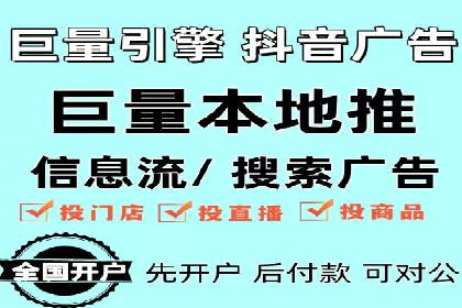 案例分享：网络推广开户关键步骤解析